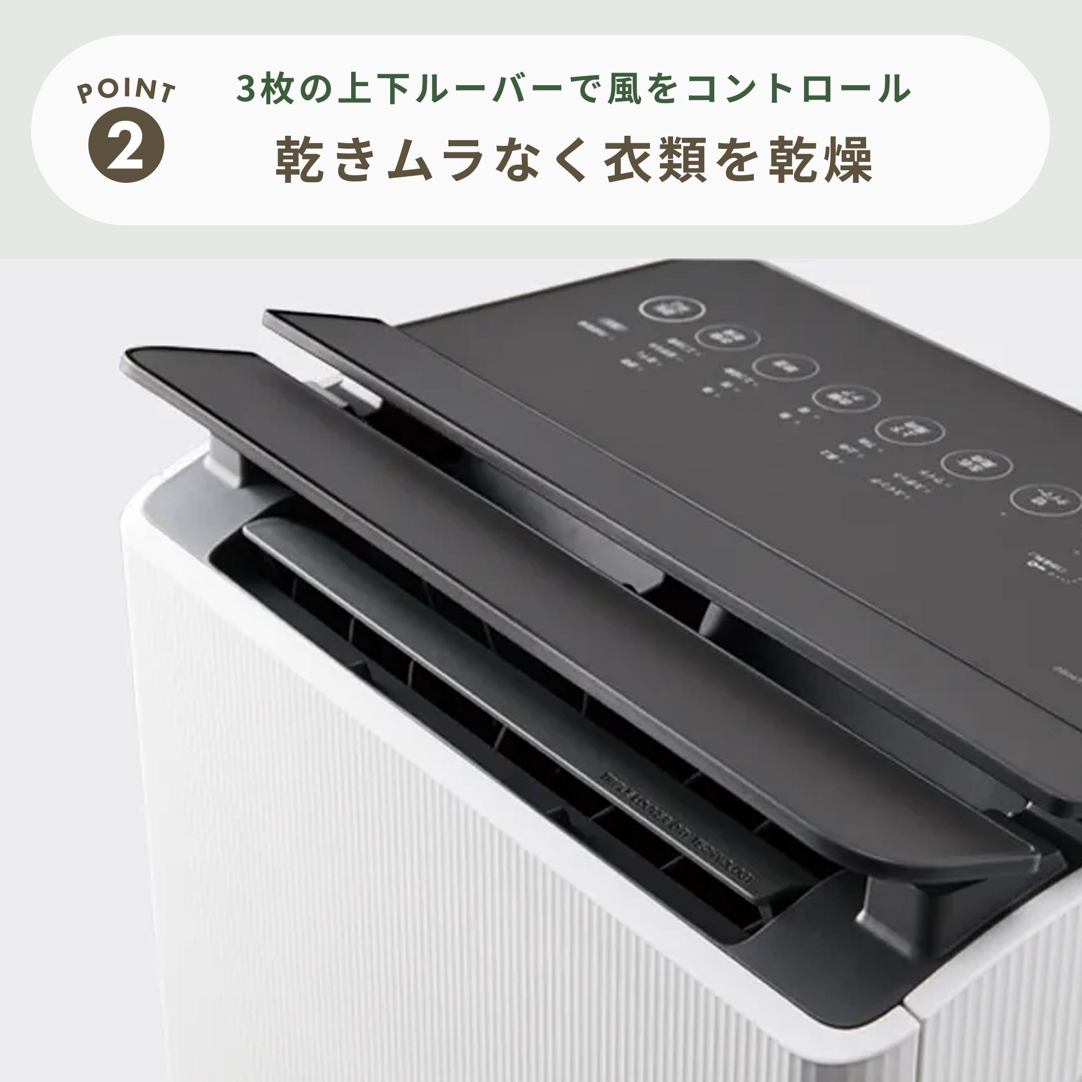 シャープ衣類乾燥除湿機 ハイブリッド方式 SHARP (シャープ) ハイブリッド方式 衣類乾燥除湿機 HYBRID 365 CV