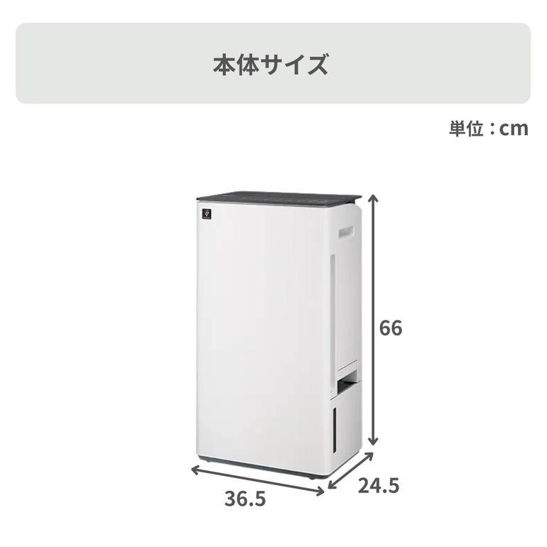 SHARP (シャープ) ハイブリッド方式 衣類乾燥除湿機 HYBRID 365 CV