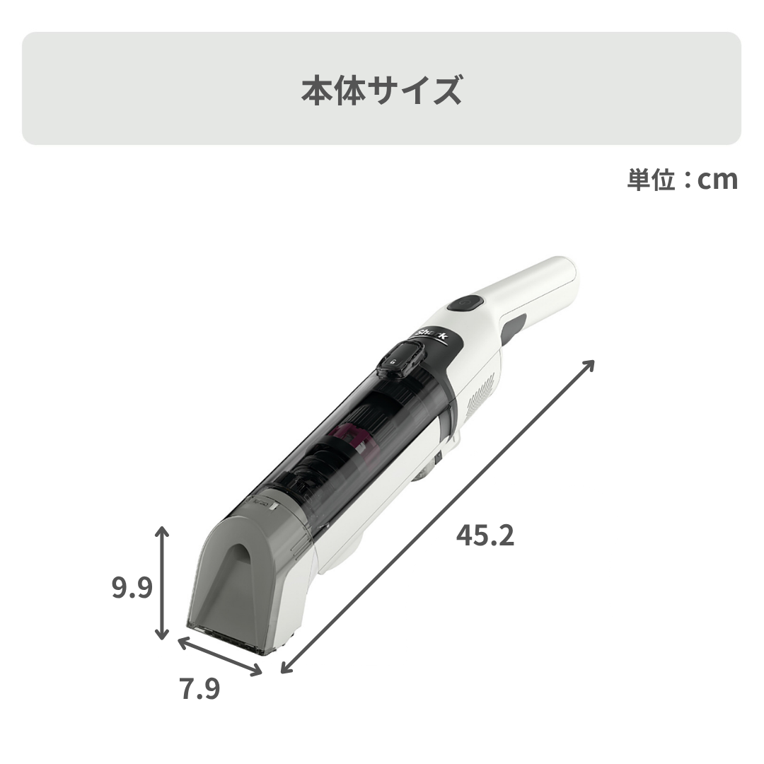 Shark (シャーク) コードレス シミ取りクリーナー StainForce HX100J