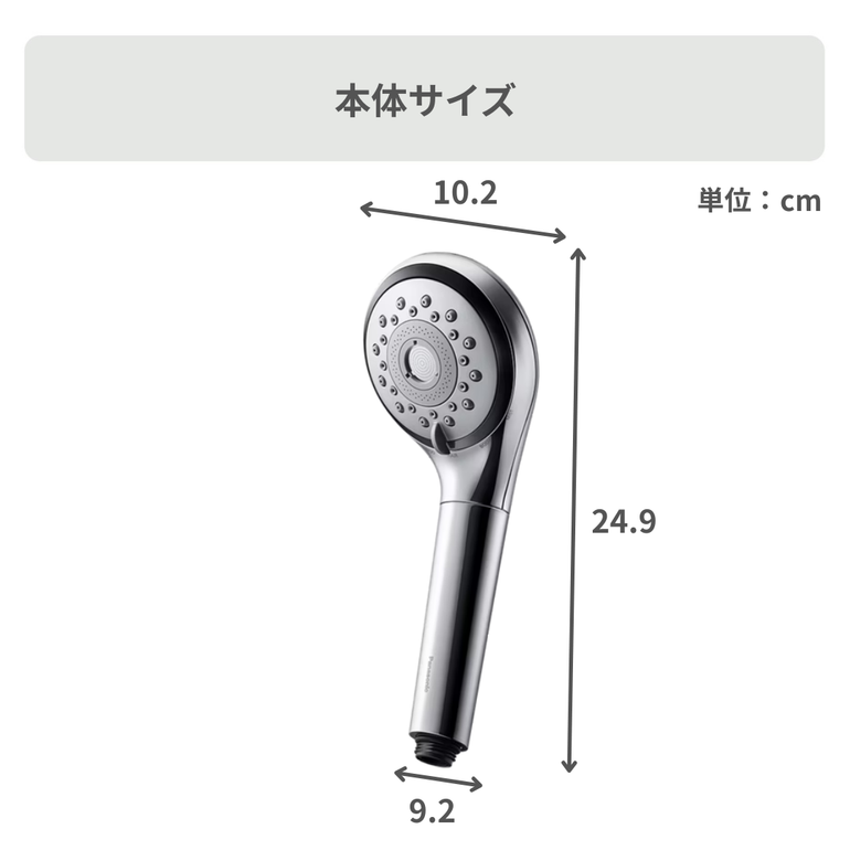 Panasonic (パナソニック) ファインバブル シャワーヘッド ファイン
