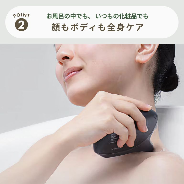 Panasonic (パナソニック) リフトケア 美顔器 バイタリフト かっさ EH