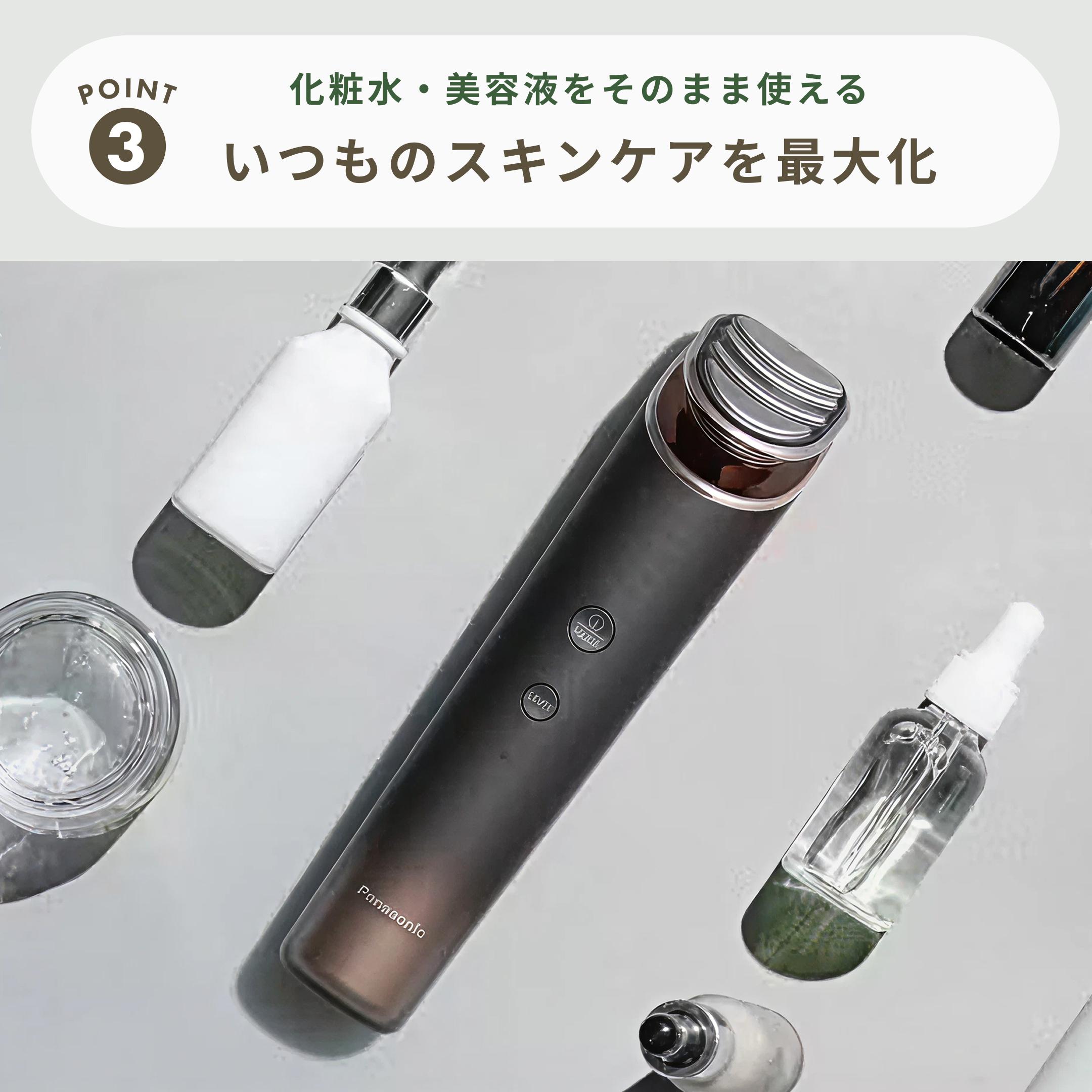 Panasonic (パナソニック) リフトケア 美顔器 バイタリフト RF EH-SR85