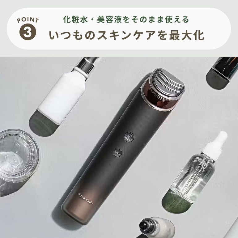 Panasonic (パナソニック) リフトケア 美顔器 バイタリフト RF EH-SR85