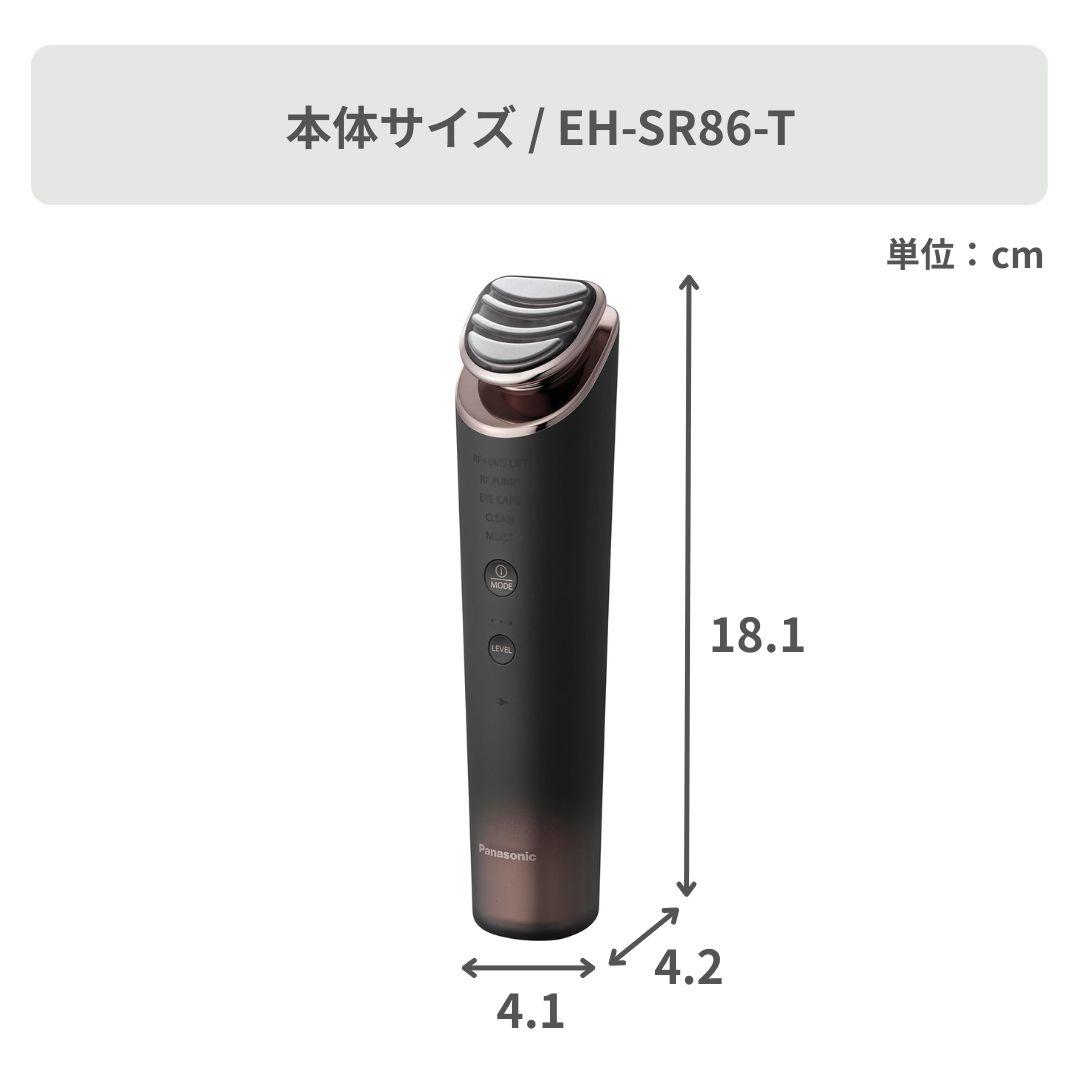 Panasonic (パナソニック) リフトケア 美顔器 バイタリフト RF EH-SR85