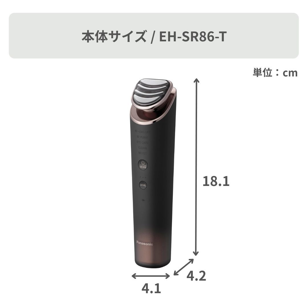 Panasonic (パナソニック) リフトケア 美顔器 バイタリフト RF EH-SR85