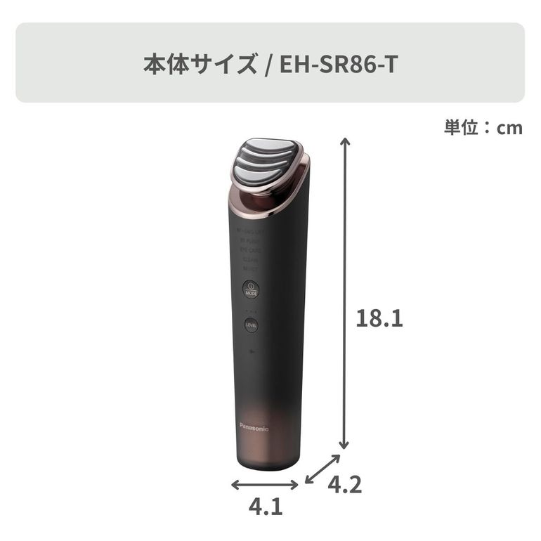 Panasonic (パナソニック) リフトケア 美顔器 バイタリフト RF EH-SR85
