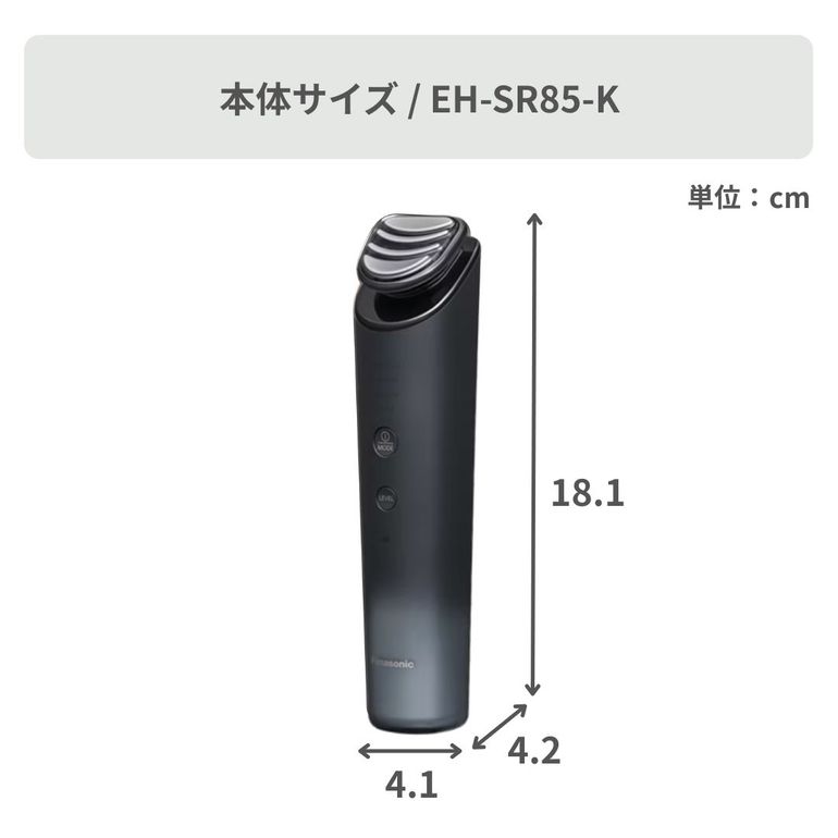Panasonic (パナソニック) リフトケア 美顔器 バイタリフト RF EH-SR85 