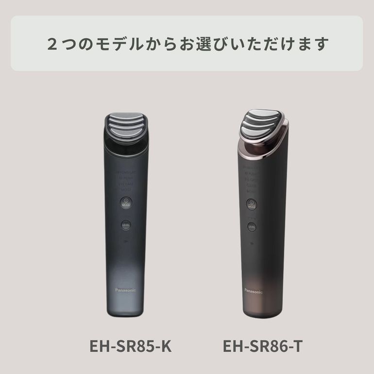 Panasonic (パナソニック) リフトケア 美顔器 バイタリフト RF EH-SR85
