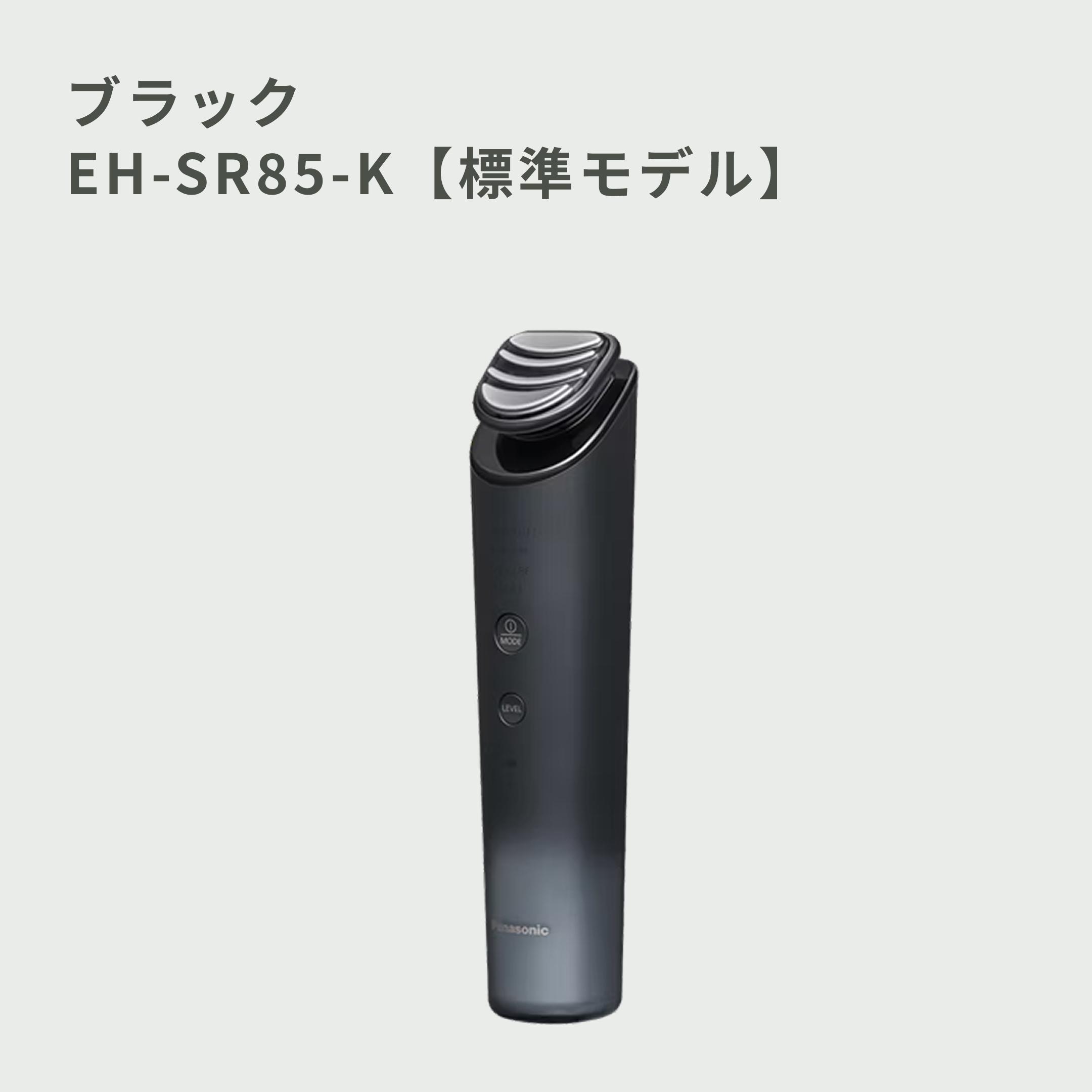 Panasonic (パナソニック) リフトケア 美顔器 バイタリフト RF EH-SR85