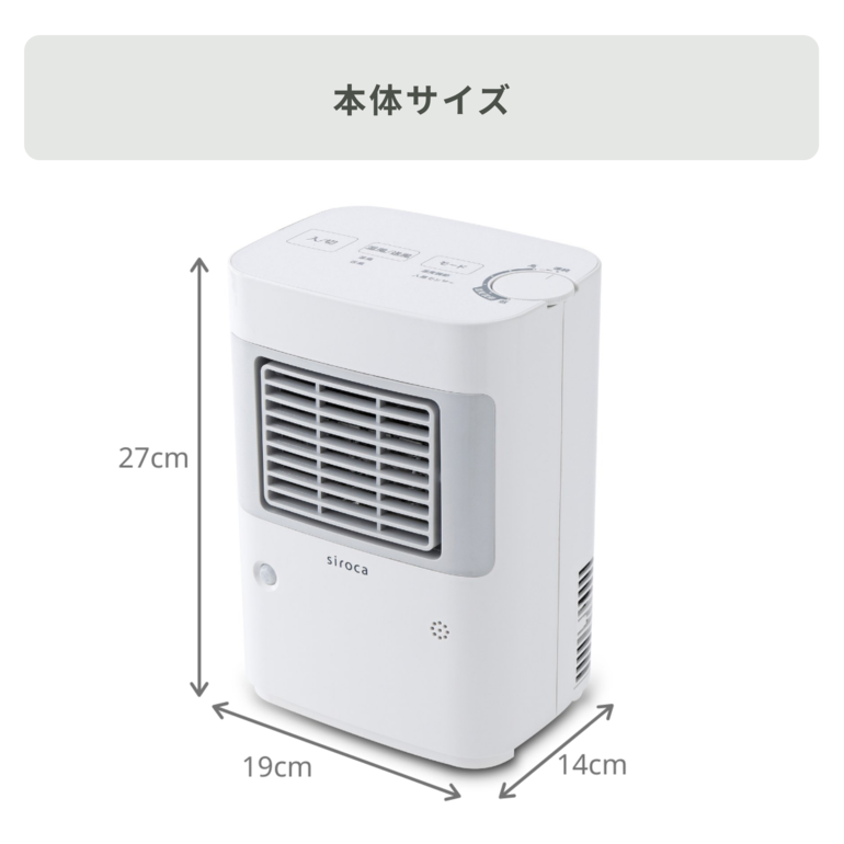 siroca 足元ヒーター まめポカ siroca / シロカのレンタル・サブスク