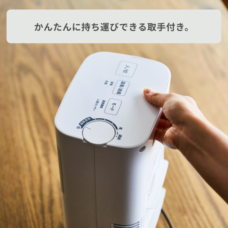 siroca 足元ヒーター まめポカ siroca / シロカのレンタル・サブスク