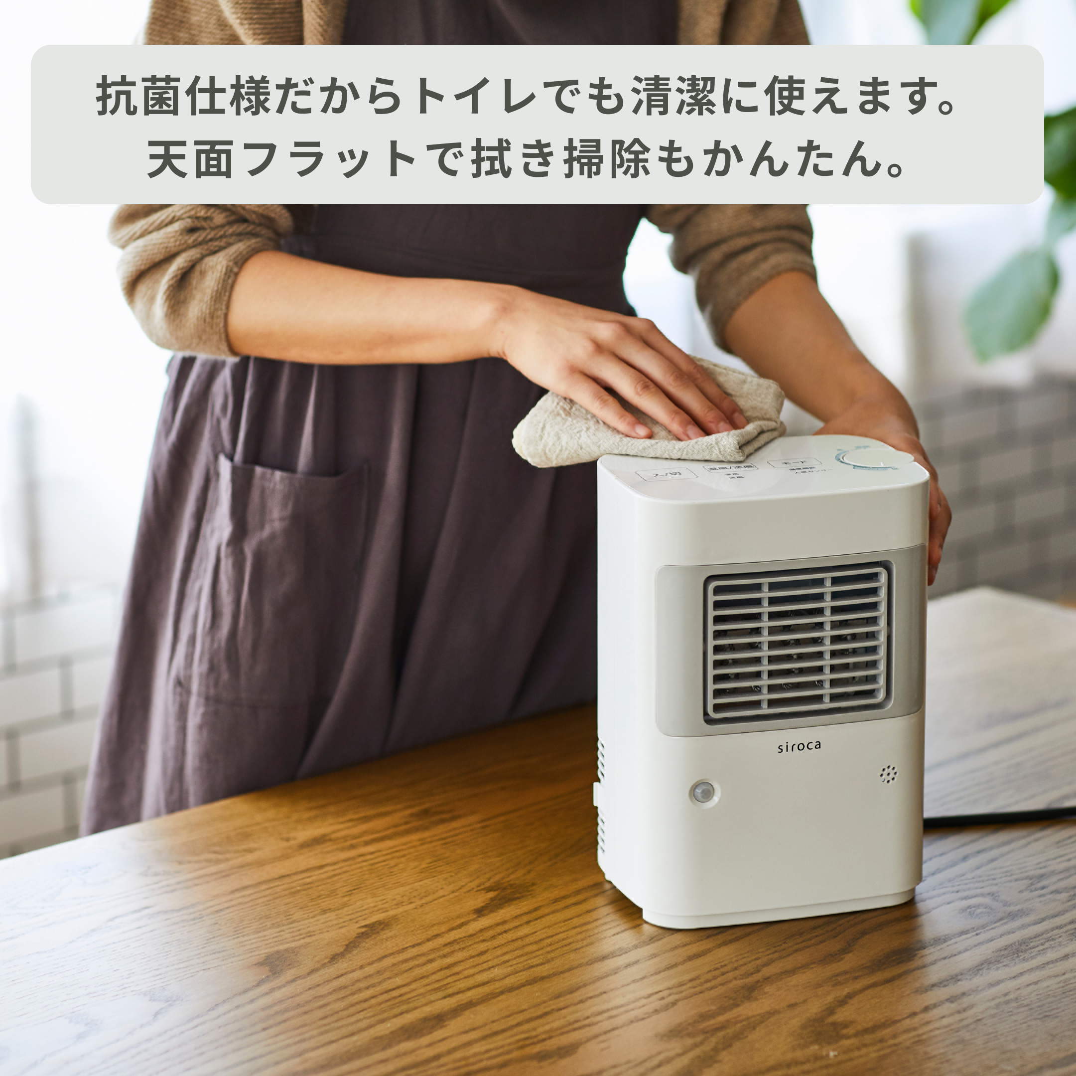 siroca 足元ヒーター まめポカ siroca / シロカのレンタル・サブスク