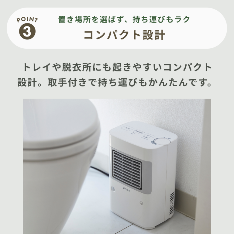 siroca スタンド式電気ヒーター ホワイト siroca スタンド式電気ヒーター ホワイト 【公式通販】