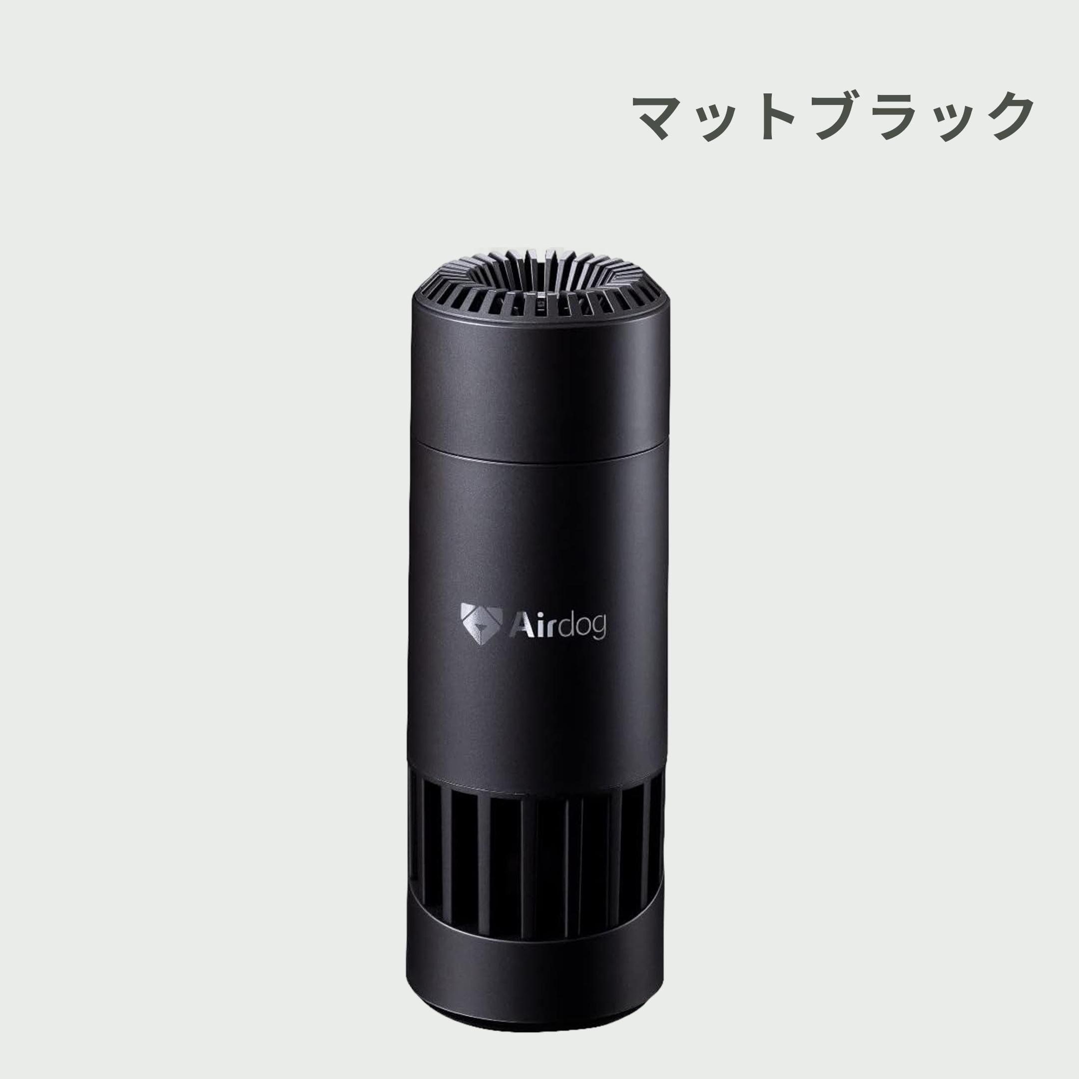 AIRDOG (エアドッグ) ミニ ポータブル 【充電式タイプ】 AIR-MN-H1