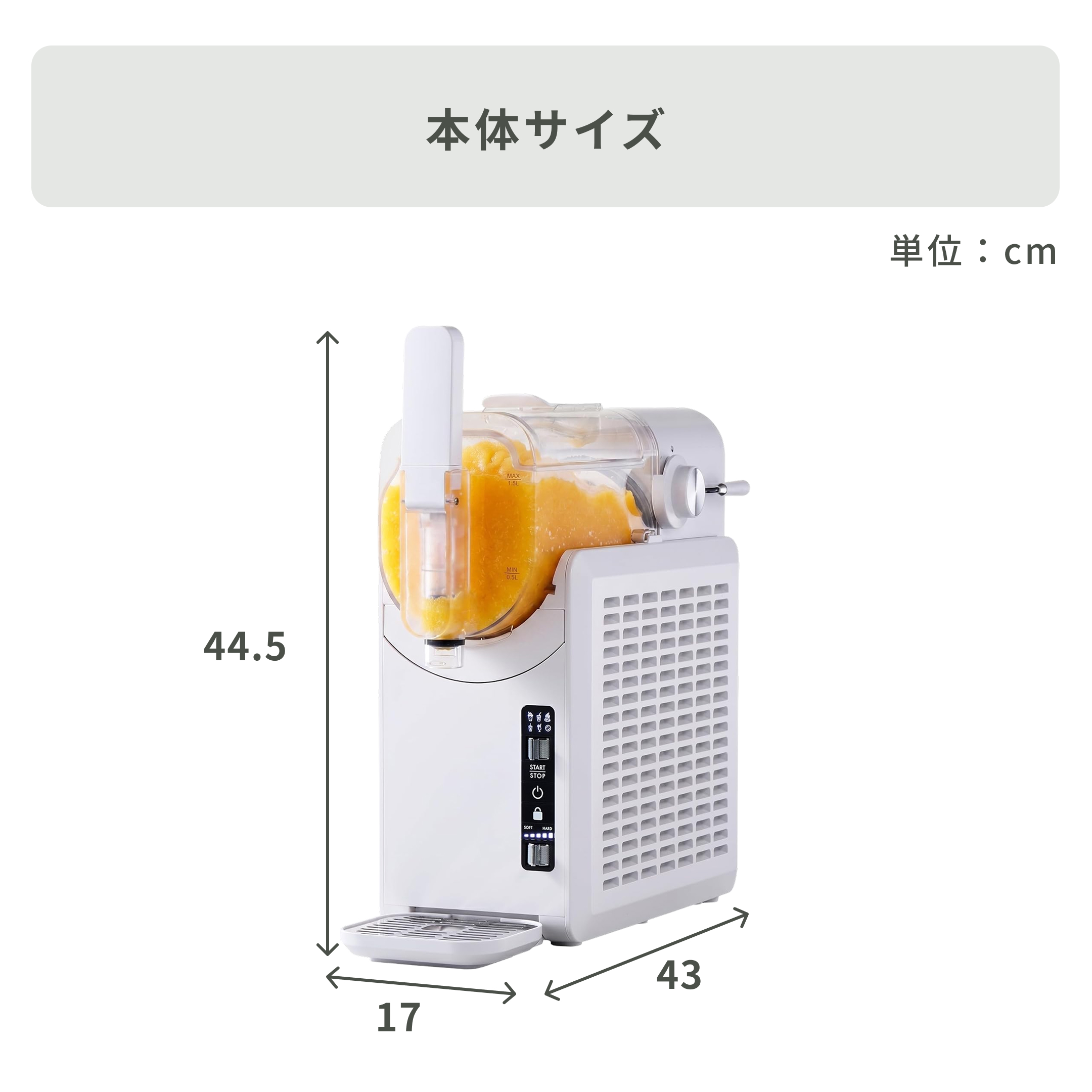 【新品・未開封】Chill Frozen フローズンメーカー 本体 QUADS (クワッズ) マルチフローズンメーカー Chill Frozen (チル