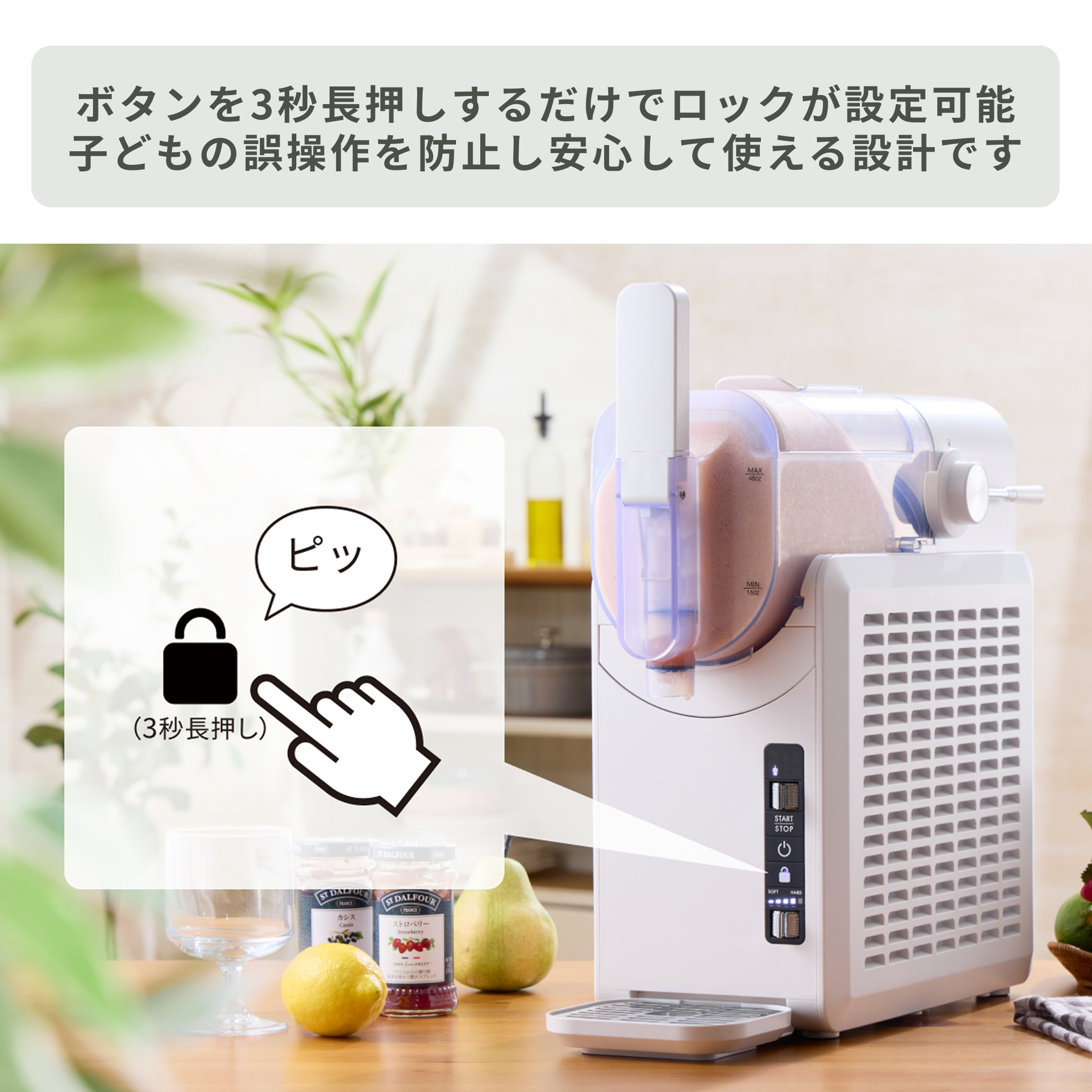 QUADS (クワッズ) マルチフローズンメーカー Chill Frozen (チル