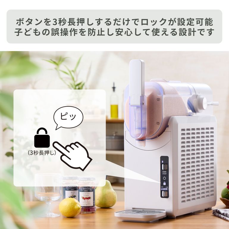 QUADS (クワッズ) マルチフローズンメーカー Chill Frozen (チル