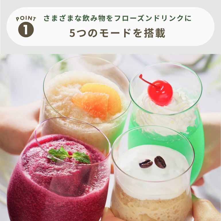 QUADS (クワッズ) マルチフローズンメーカー Chill Frozen (チル