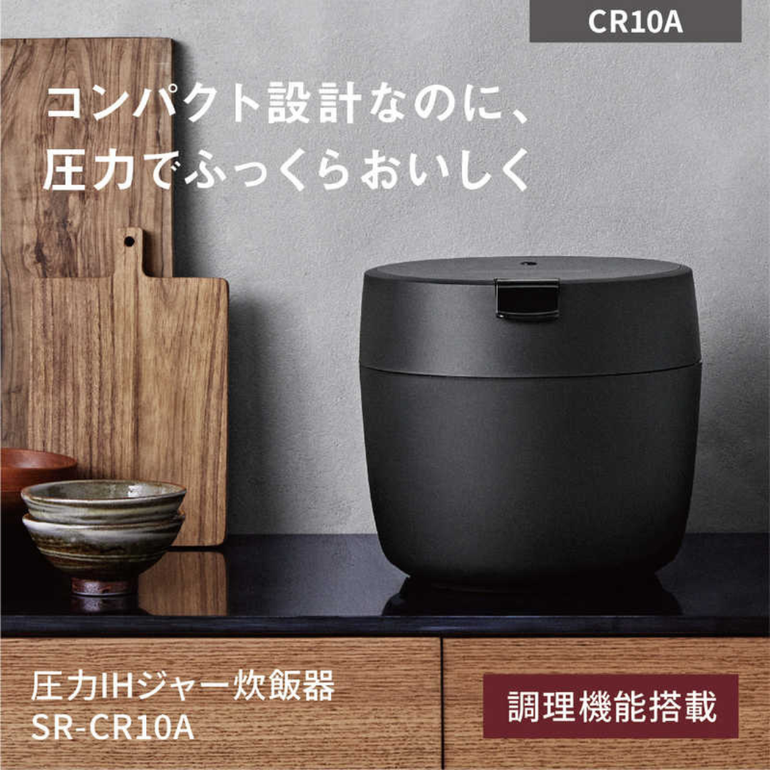 Panasonic(パナソニック） 圧力IHジャー炊飯器 予約調理機能付 5合炊き