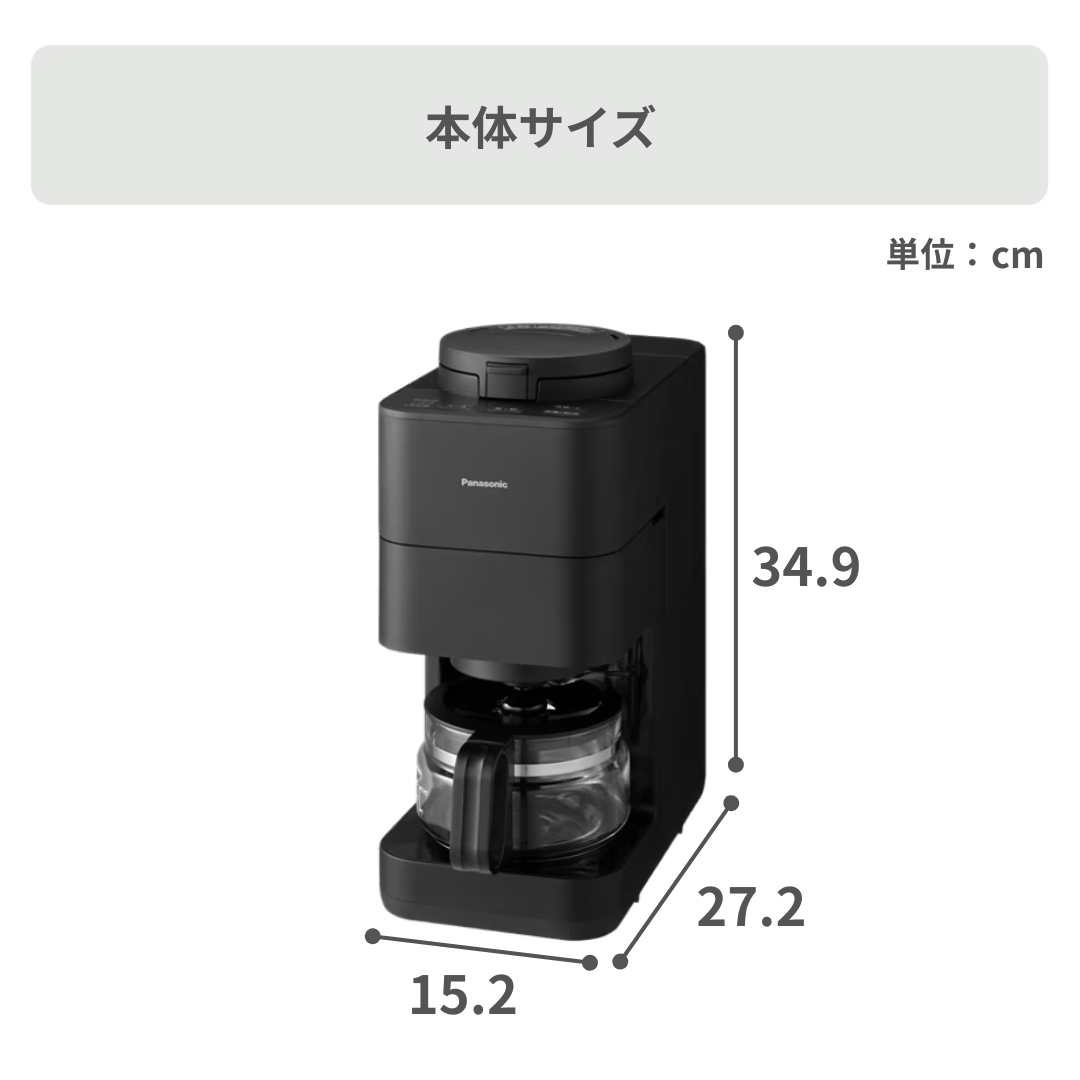 Panasonic (パナソニック) コンパクト コーヒーメーカー NC-A58