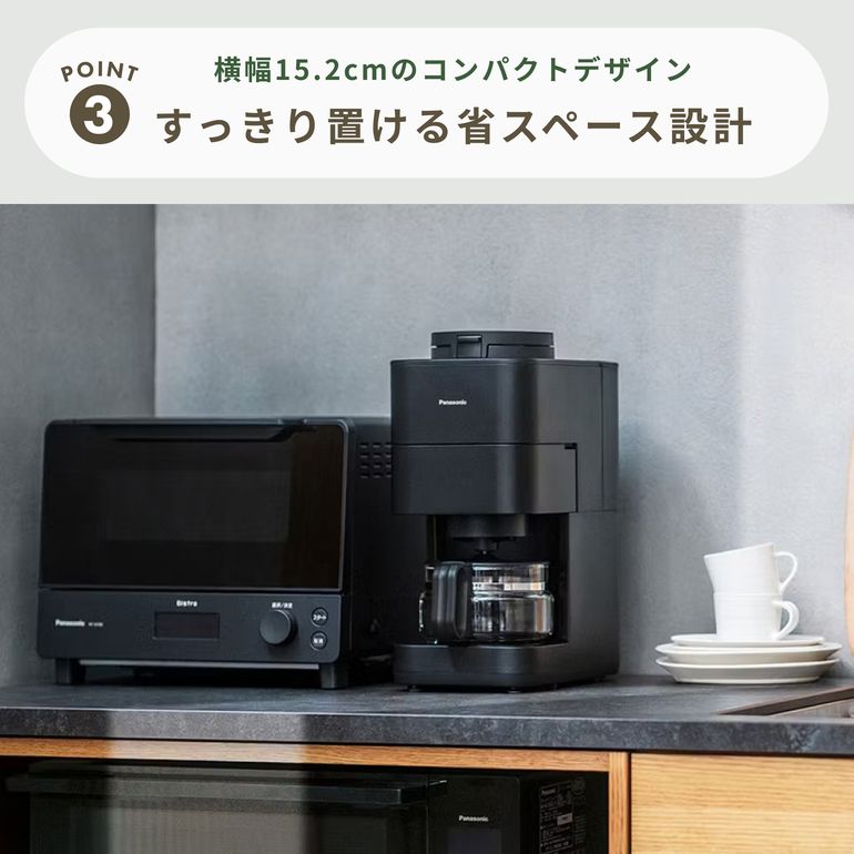 Panasonic (パナソニック) コンパクト コーヒーメーカー NC-A58