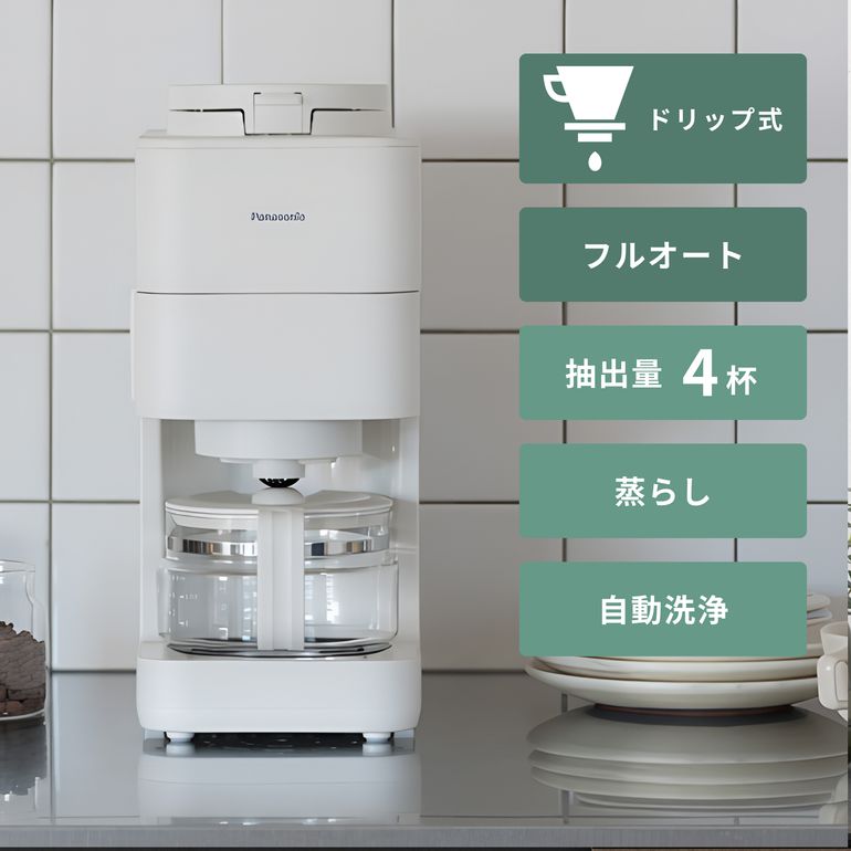 Panasonic (パナソニック) コンパクト コーヒーメーカー NC-A58