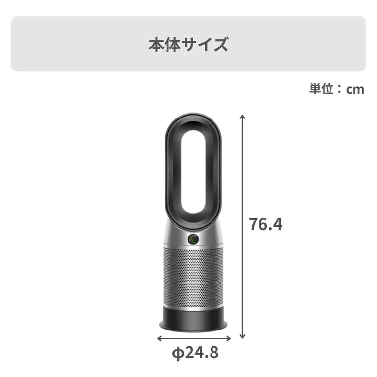 Dyson (ダイソン) ホットアンドクール 空気清浄機 Gen1 HP10 【アプリ