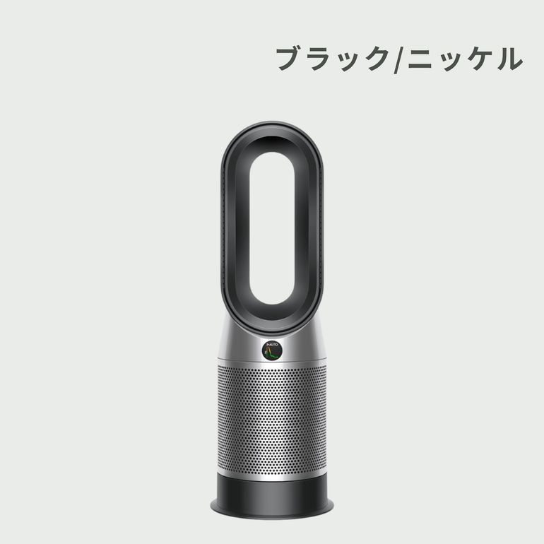 Dyson (ダイソン) ホットアンドクール 空気清浄機 Gen1 HP10 【アプリ