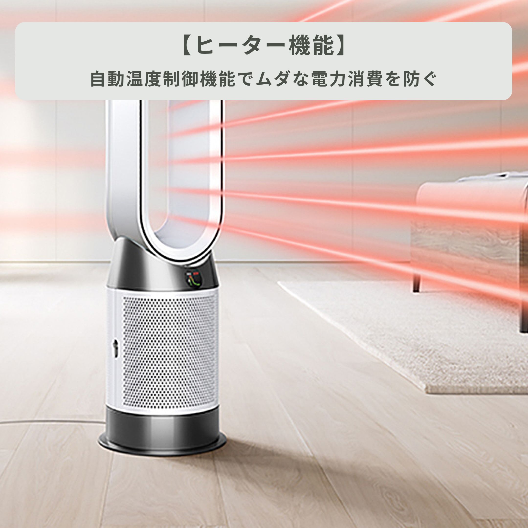 Dyson (ダイソン) ホットアンドクール 空気清浄機 Gen1 HP10 【アプリ 