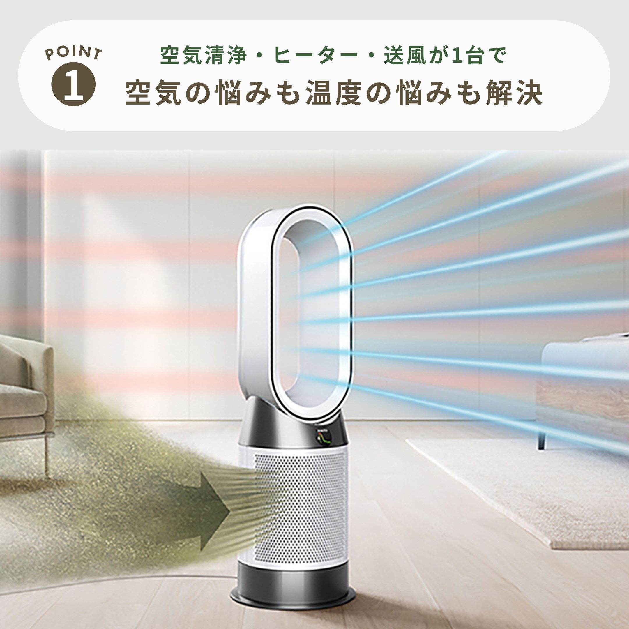 Dyson (ダイソン) ホットアンドクール 空気清浄機 Gen1 HP10 【アプリ 