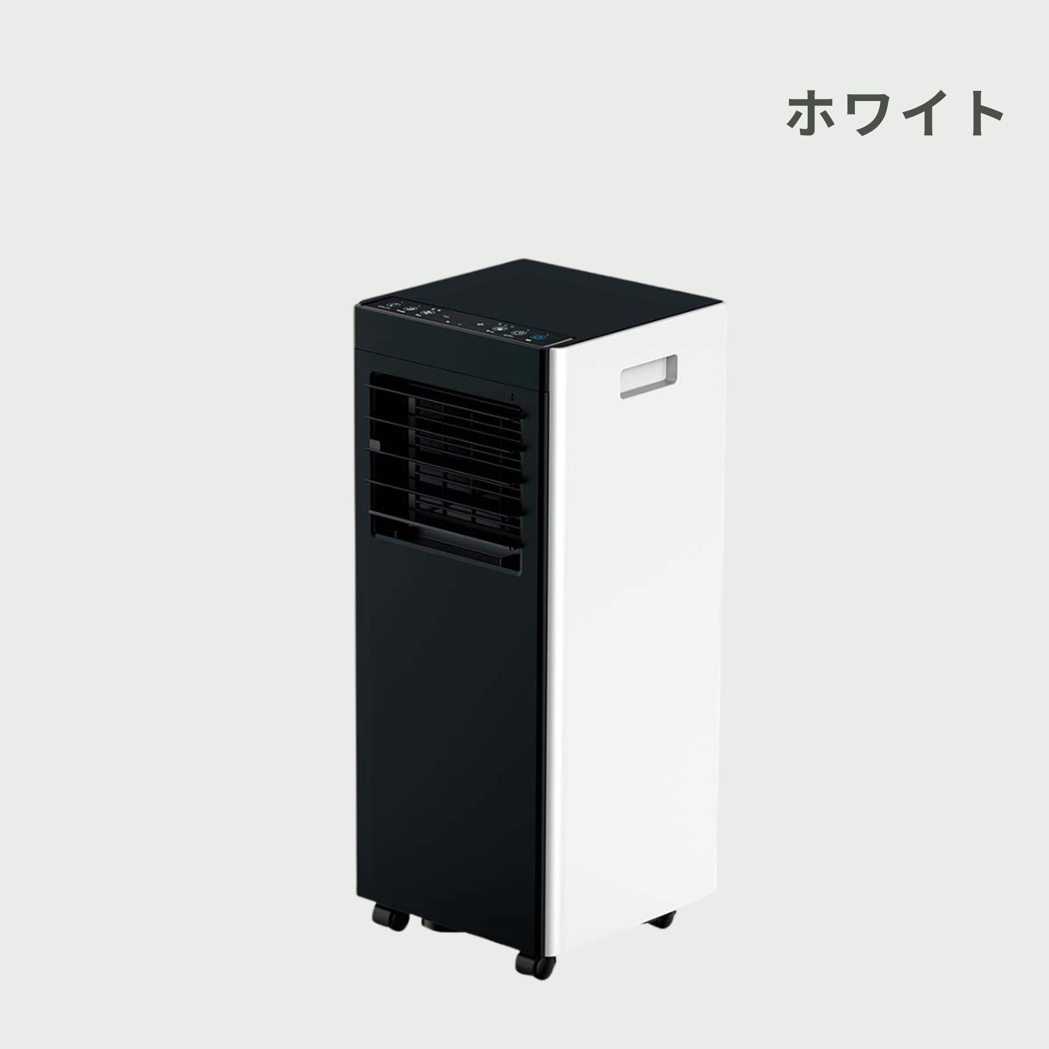 QUADS (クワッズ) オートルーバー付ポータブルエアコン airmove