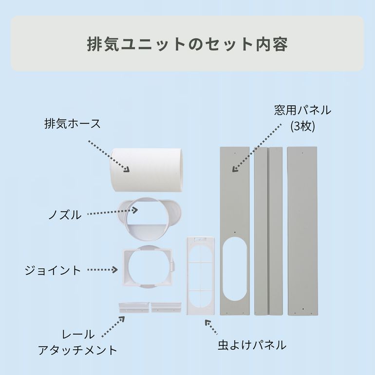 QUADS (クワッズ) 移動式エアコン・スポットクーラー airmove
