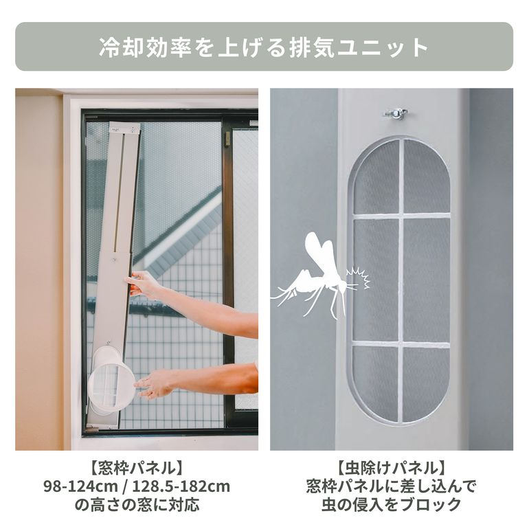QUADS (クワッズ) 移動式エアコン・スポットクーラー airmove
