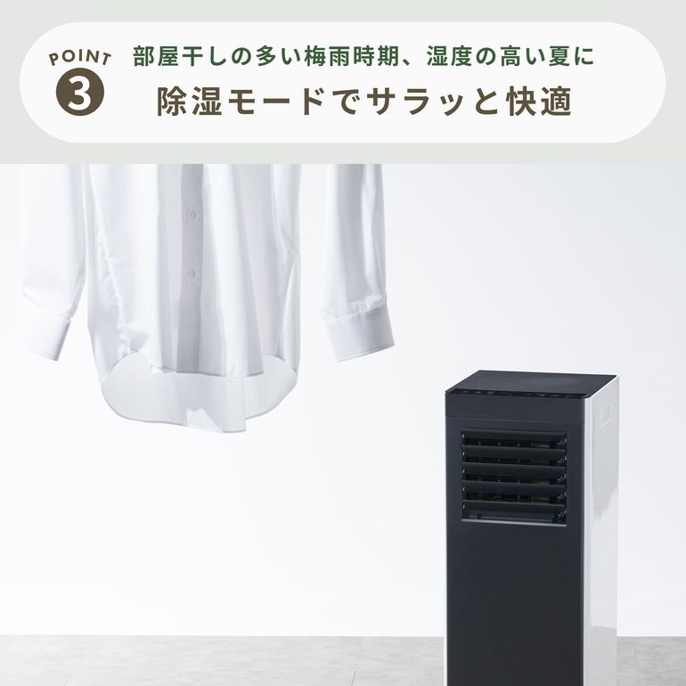 QUADS (クワッズ) 移動式エアコン・スポットクーラー airmove