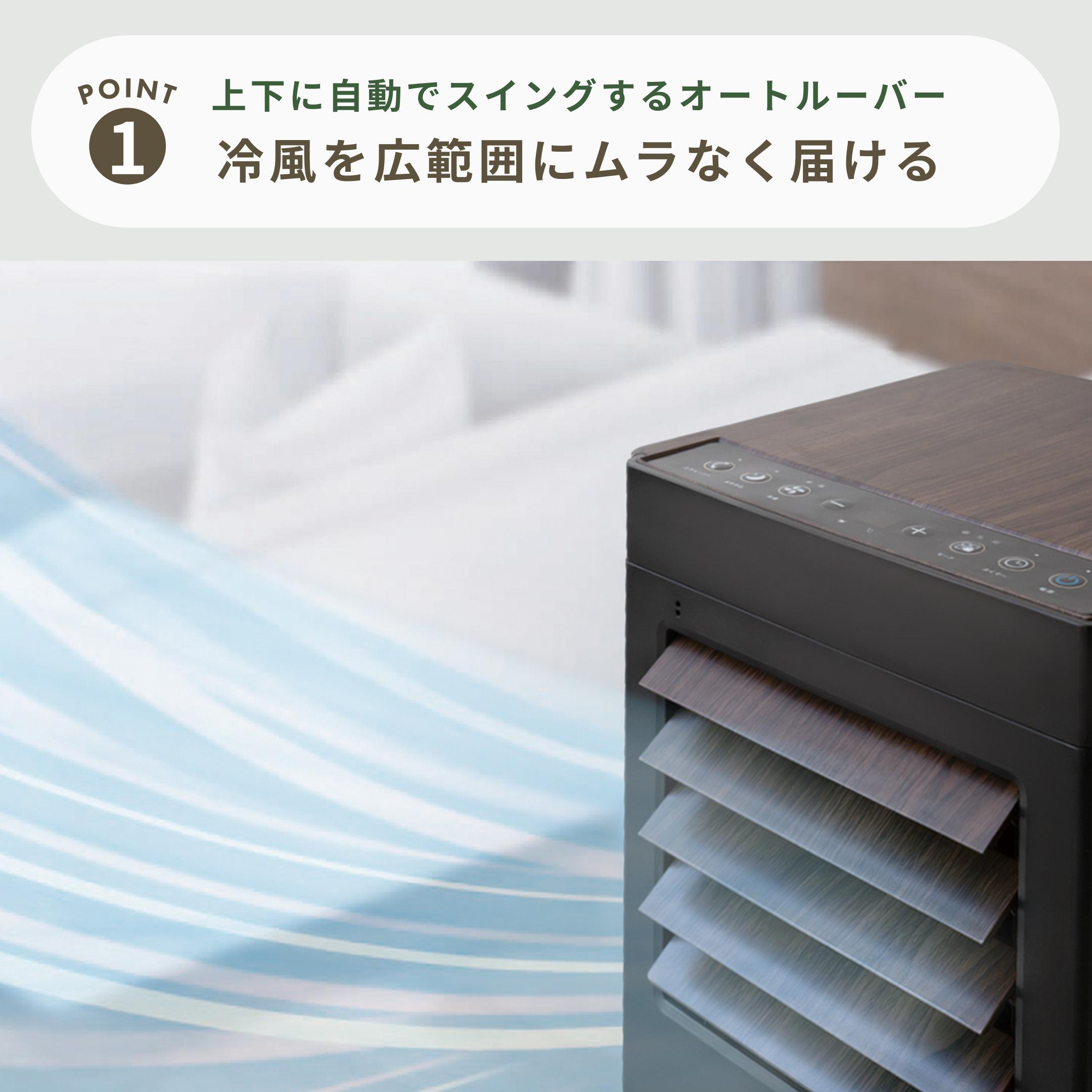 QUADS (クワッズ) オートルーバー付ポータブルエアコン airmove