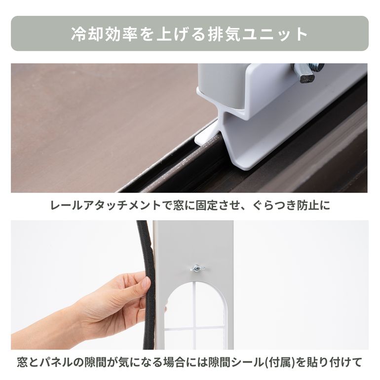 QUADS (クワッズ) 移動式エアコン・スポットクーラー airmove
