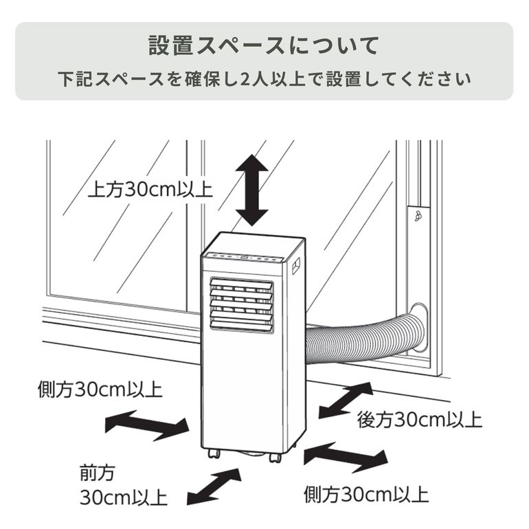 QUADS (クワッズ) 移動式エアコン・スポットクーラー airmove