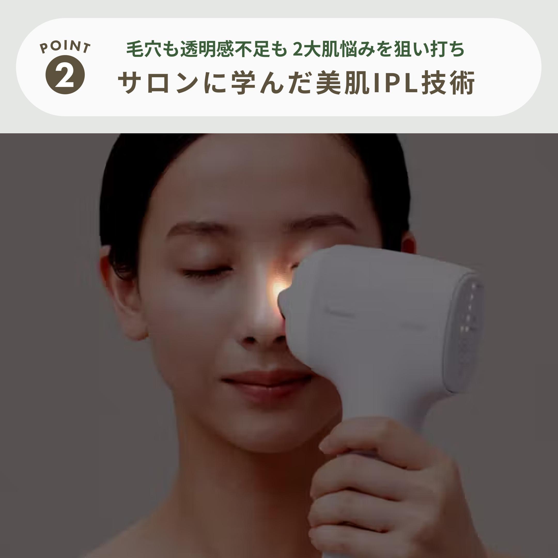 Panasonic (パナソニック) スムースエピ スキンクリア ES-WP9B-H