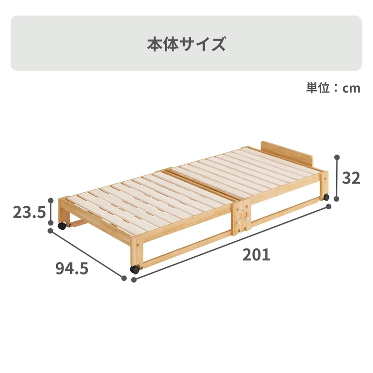 HINOKI 折りたたみ式すのこベッド シングル｜【公式】CLAS（クラス
