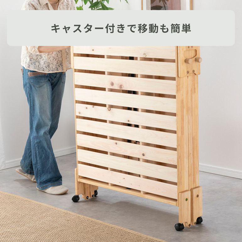 HINOKI 折りたたみ式すのこベッド シングル｜【公式】CLAS（クラス