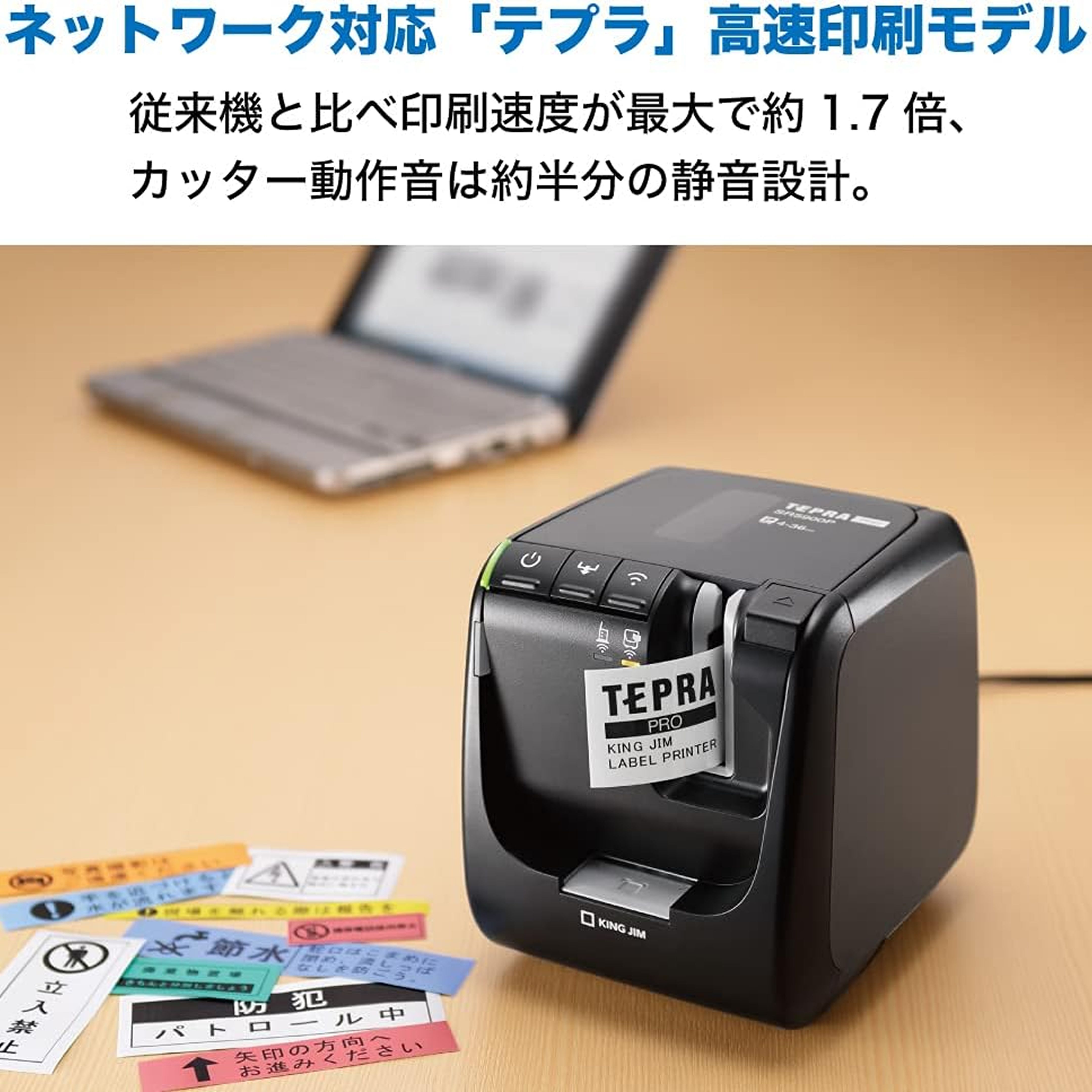 キングジム テプラPRO モノクロ SR5900P 幅12.3×奥行15.3×高さ13.9cm