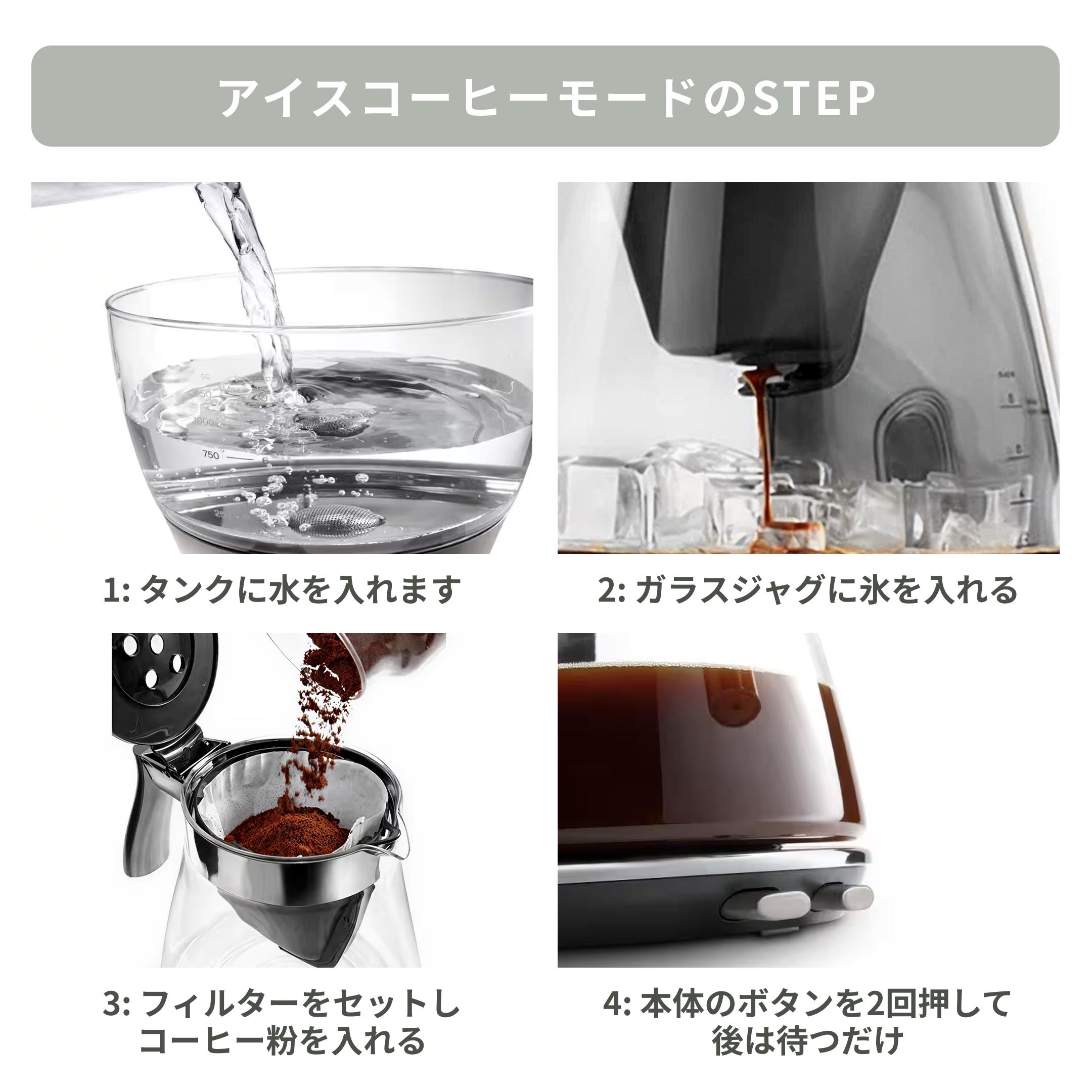 De'Longhi (デロンギ) アイスコーヒーメーカー クレシドラ ICM17270J