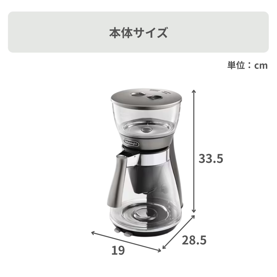 De'Longhi (デロンギ) アイスコーヒーメーカー クレシドラ ICM17270J