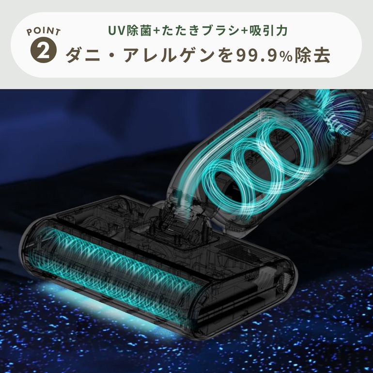 RAYCOP(レイコップ) コードレス UVふとんクリーナー 【温風モデル
