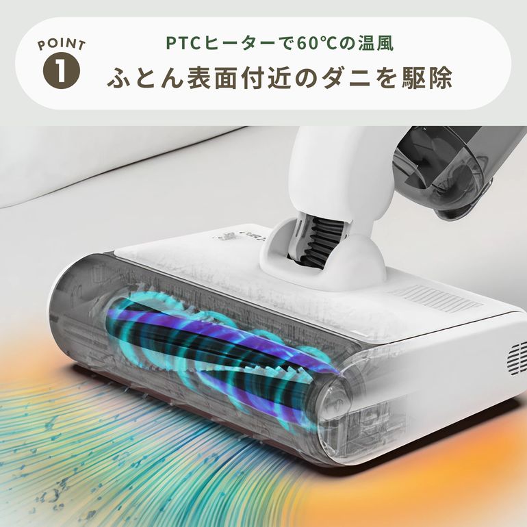 RAYCOP(レイコップ) コードレス UVふとんクリーナー 【温風モデル