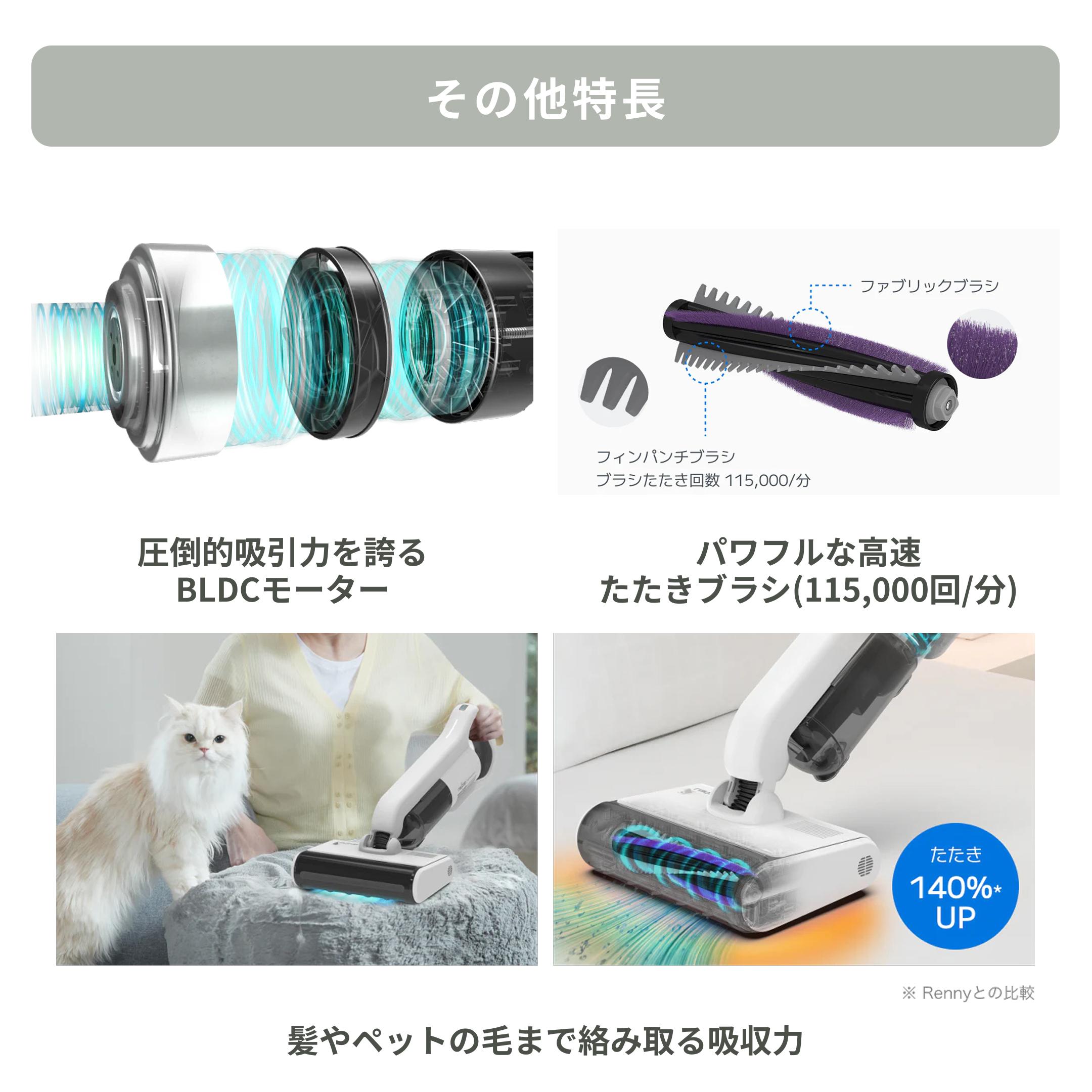 RAYCOP(レイコップ) コードレス UVふとんクリーナー 【軽量モデル