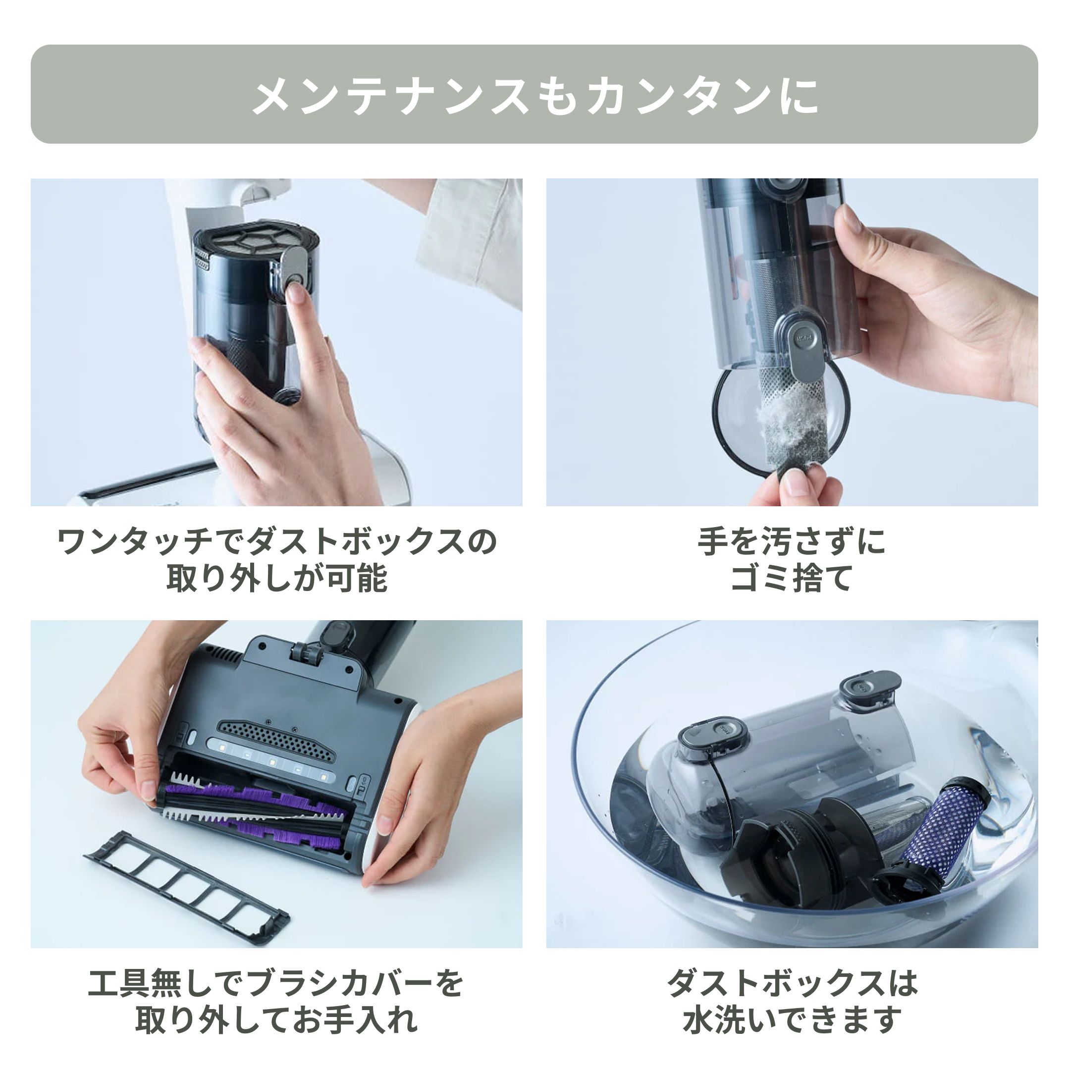 RAYCOP(レイコップ) コードレス UVふとんクリーナー 【軽量モデル