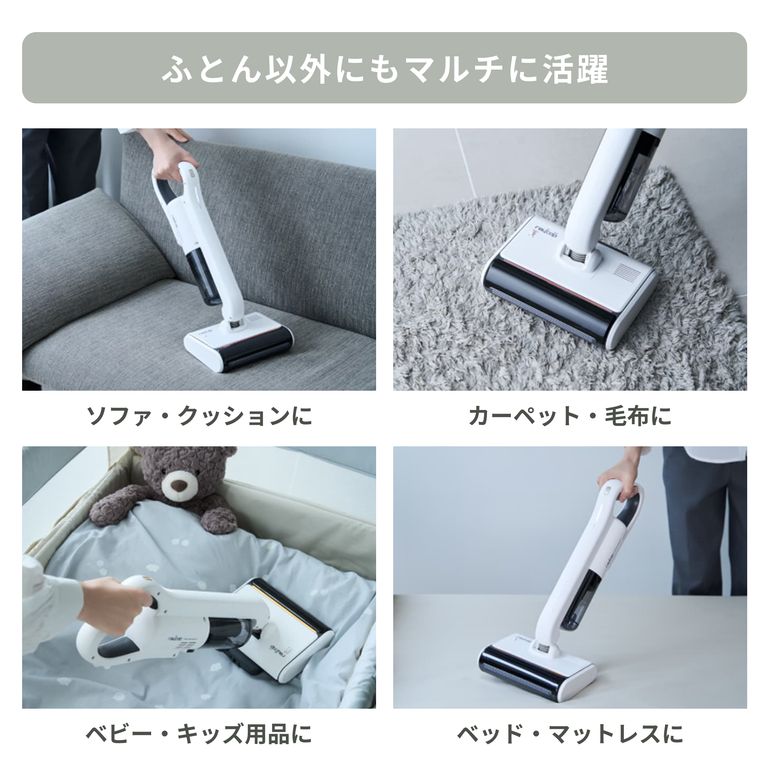 RAYCOP(レイコップ) コードレス UVふとんクリーナー 【軽量モデル