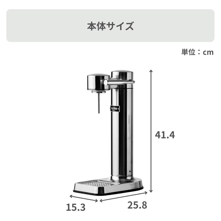 【箱/説明書あり】アールケ　カーボネーター3 AARKE シルバー　719 aarke (アールケ) 炭酸水メーカー カーボネーター 3のレンタル