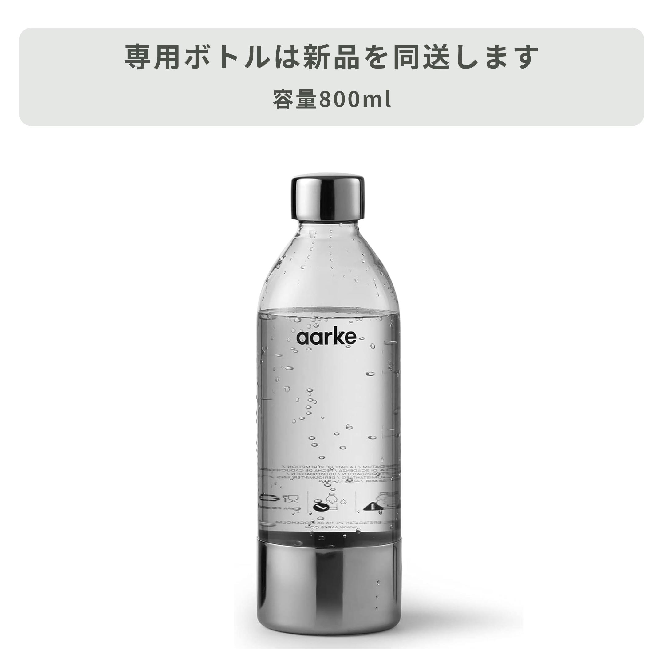 aarke (アールケ) 炭酸水メーカー カーボネーター 3のレンタル